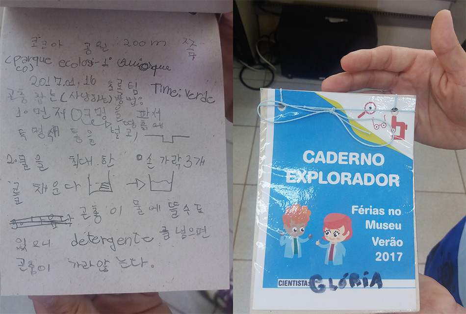 Caderno de relatório do trabalho de campo de uma criança participante do Férias no Museu com anotações escritas em coreano