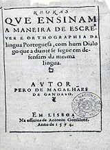 Folha de rosto da obra de Pero Magalhães de Gândavo (Foto: Reprodução)