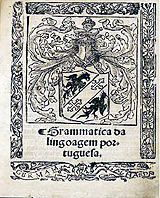 Folha de rosto da Gramática de Fernão de Oliveira (Foto: Reprodução)