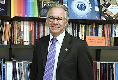Ex-reitor da Unicamp, professor Marcelo Knobel recebe prêmio CBMM Ex-reitor da Unicamp, professor Marcelo Knobel recebe prêmio CBMM