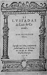 Folha de rosto d’Os Lusíadas,  primeira edição de 1572 (Foto: Reprodução)